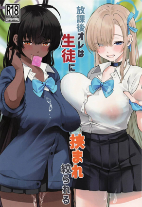 51漫画在线观看nba在线观看韩漫精选